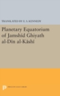 Planetary Equatorium of Jamshid Ghiyath al-Din al-Kashi - Book