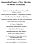 Concluding Papers of Yuri Mnyukh on Phase Transitions V1 - Book