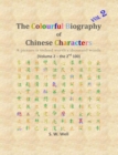 The Colourful Biography of Chinese Characters, Volume 2 : The Complete Book of Chinese Characters with Their Stories in Colour, Volume 2 - Book