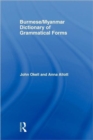 Burmese (Myanmar) Dictionary of Grammatical Forms - Book