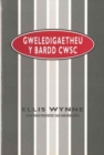 Gweledigaethau y Bardd Cwsg - Book