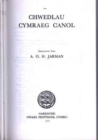 Chwedlau Cymraeg Canol - Book