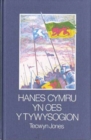 Hanes Cymru yn Oes y Tywysogion - Book
