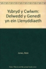 Ysbryd y Cwlwm : Delwedd y Genedl yn ein Llenyddiaeth - Book