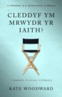 Cleddyf ym Mrwydr yr Iaith? : Y Bwrdd Ffilmiau Cymraeg - Book