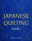 Japanese Quilting: Sashiko - Book