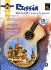 GUITAR ATLAS RUSSIA BK & CD - Book