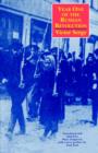 Year One of the Russian Revolution - Book