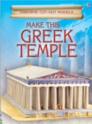 Make This Greek Temple - Book