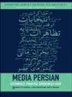 Media Persian - eBook