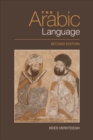 The Arabic Language - eBook
