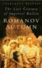 Romanov Autumn : The Last Century of Imperial Russia - Book