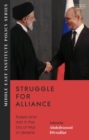 Struggle for Alliance : Russia and Iran in the Era of War in Ukraine - Book