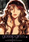Gossip Girl: The Manga, Vol. 2 : For Your Eyes Only - Book