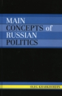 Main Concepts of Russian Politics - Book