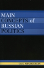 Main Concepts of Russian Politics - Book