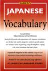 Japanese Vocabulary - Book