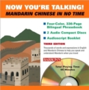 Now You're Talking Mandarin Chinese In No Time - Book