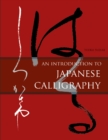An Introduction to Japanese Calligraphy - Book