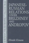 Distant Neighbours: Vols 1 & 2: Japanese-Russian Relations under Brezhnev and Andropov / Japanese-Russian Relations under Gorbachev and Yeltsin - Book
