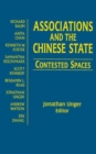 Associations and the Chinese State: Contested Spaces : Contested Spaces - Book