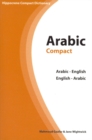 Arabic-English/English-Arabic Compact Dictionary - Book