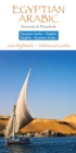 Egyptian Arabic-English/English- Egyptian Arabic Dictionary & Phrasebook - Book