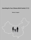 Searching for Your Chinese Birth Family - Book