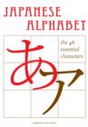 Japanese Alphabet: the 48 Essential Characters - Book