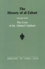 The History of al-Tabari Vol. 35 : The Crisis of the ?Abbasid Caliphate: The Caliphates of al-Musta?in and al-Mu?tazz A.D. 862-869/A.H. 248-255 - Book