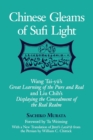 Chinese Gleams of Sufi Light : Wang Tai-yu's Great Learning of the Pure and Real and Liu Chih's Displaying the Concealment of the Real Realm. With a New Translation of Jami's Lawa'ih from the Persian - Book