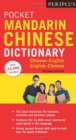 Periplus Pocket Mandarin Chinese Dictionary : Chinese-English English-Chinese (Fully Romanized) - Book