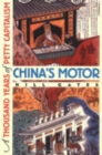 China's Motor : A Thousand Years of Petty Capitalism - Book
