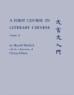 A First Course in Literary Chinese - Book