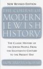 History of Israel - Howard M. Sachar