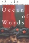 Ocean of Words - eBook