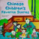 Chinese Children's Favorite Stories - Book
