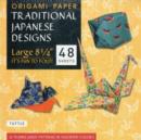 Origami Paper - Traditional Japanese Designs - Large 8 1/4" : Tuttle Origami Paper: Double Sided Origami Sheets Printed with 12 Different Patterns (Instructions for 6 Projects Included) - Book