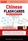 Chinese Flash Cards Kit Volume 2 : HSK Levels 3 & 4 Intermediate Level: Characters 350-622 (Online Audio Included) Volume 2 - Book
