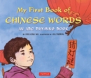 My First Book of Chinese Words : An ABC Rhyming Book - Book
