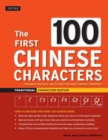 The First 100 Chinese Characters: Traditional Character Edition : The Quick and Easy Way to Learn the Basic Chinese Characters - Book