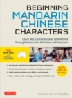 Beginning Mandarin Chinese Characters Volume 1 : Learn 300 Chinese Characters and 1200 Words and Phrases with Activities and Exercises Ideal for HSK + AP Exam Prep - Book