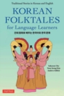 Korean Folktales for Language Learners : Traditional Stories in English and Korean (Free online Audio Recording) - Book