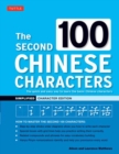 The Second 100 Chinese Characters: Simplified Character Edition : The Quick and Easy Way to Learn the Basic Chinese Characters - Book