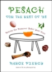Pesach for the Rest of Us - Book