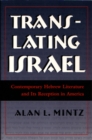 Translating Israel : Contemporary Hebrew Literature and Its Reception in America - Book