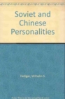 Soviet and Chinese Personalities - Book