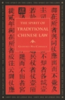 The Spirit of Traditional Chinese Law - Book