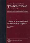 Topics in Topology and Mathematical Physics - Book