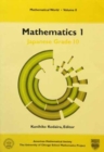 Mathematics 1 : Japanese Grade 10 - Book